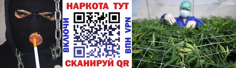 Купить закладку ГАШИШ  Марихуана  МЕФ  Эртиль