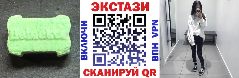 Ecstasy Philipp Plein  Купить закладки  Эртиль 