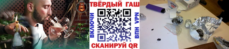Купить где  Эртиль  ГАШИШ убойный 
