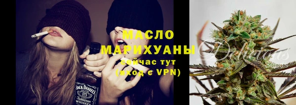 марки nbome Заволжск