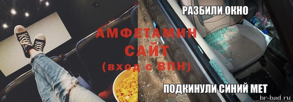 марки nbome Заволжск