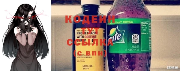 марки nbome Заволжск
