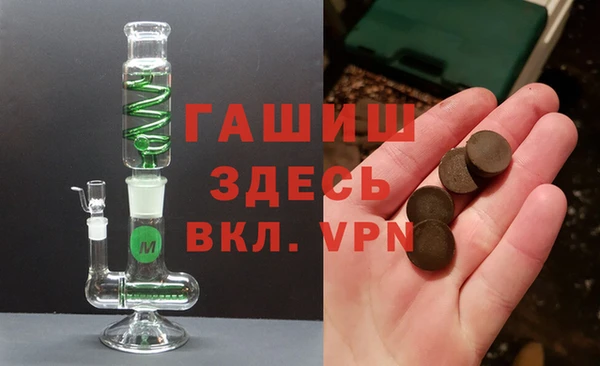 молекула духа Заволжье
