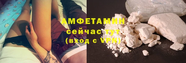 марки nbome Заволжск