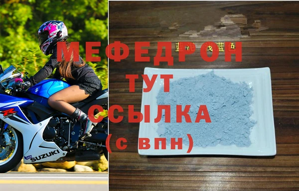 марки nbome Заволжск