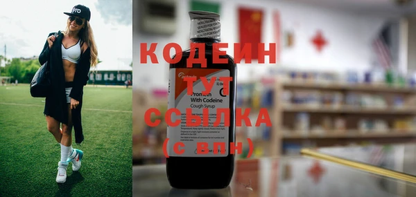 марки nbome Заволжск