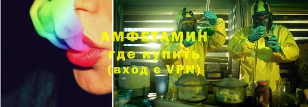 марки nbome Заволжск