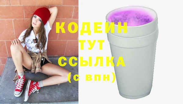 марки nbome Заволжск