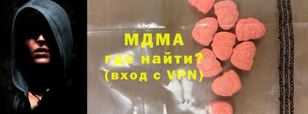 молекула духа Заволжье