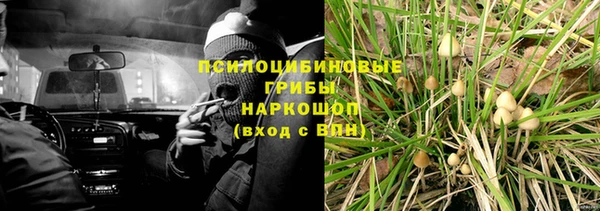 марки nbome Заволжск