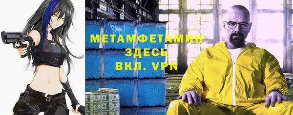 марки nbome Заволжск
