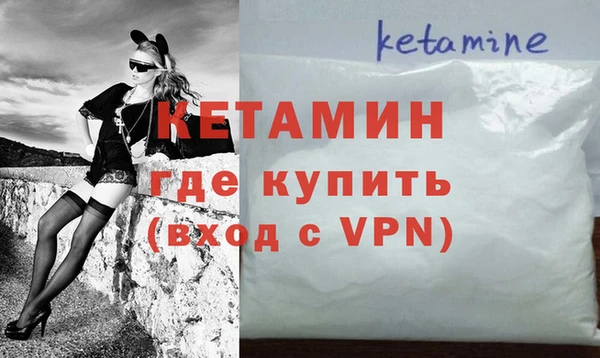 марки nbome Заволжск