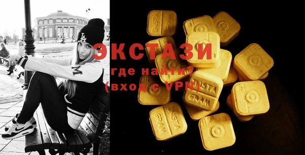 молекула духа Заволжье
