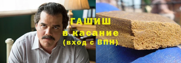 молекула духа Заволжье