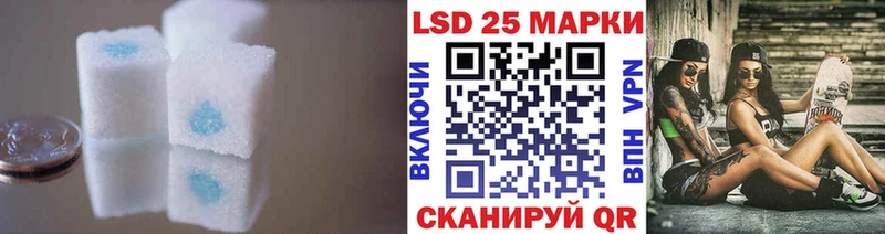 Лсд 25 экстази ecstasy  Купить где  Эртиль 