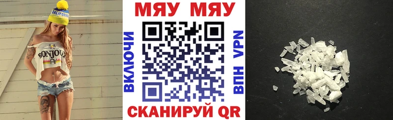 Мефедрон 4 MMC  Эртиль 