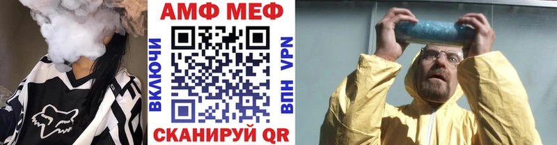 Купить  Эртиль  МЕТАМФЕТАМИН Декстрометамфетамин 99.9% 