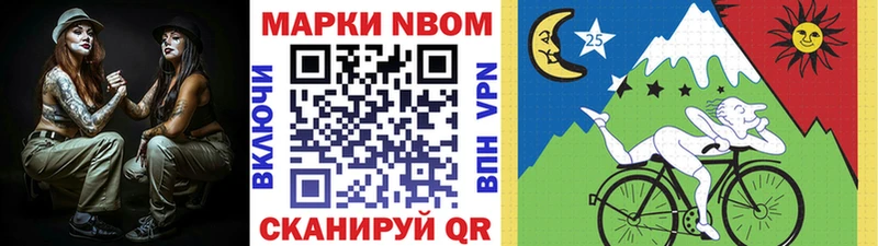 Купить закладки  Эртиль  Марки NBOMe 1,8мг 